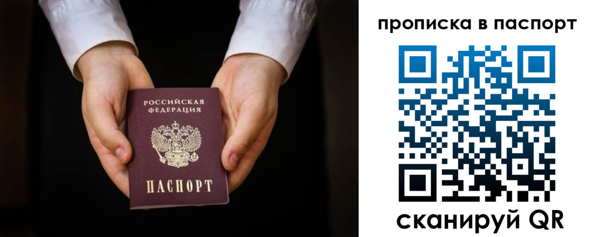регистрация для школы в Кувандыке